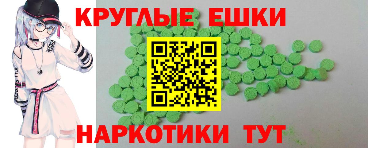 площадка как зайти  Экстази Дубай  MEGA рабочий сайт  Вход с VPN  ЭКСТАЗИ TESLA  сколько стоит  Джанкой 