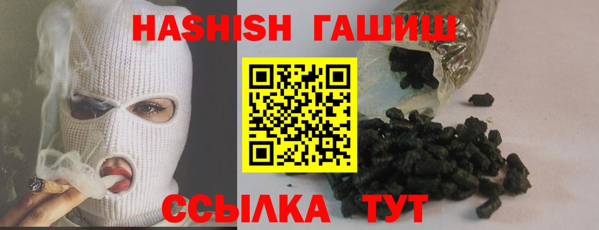 Гашиш Изолятор Джанкой