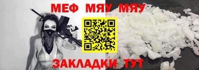 скорость Кунгур