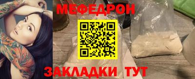 скорость Кунгур