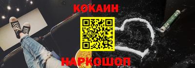 кокс Кулебаки