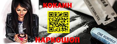 кокаин колумбия Кумертау