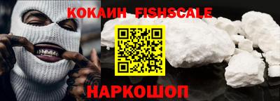 кокаин колумбия Кумертау
