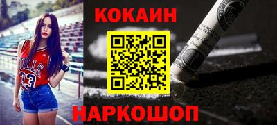 кокс Кулебаки