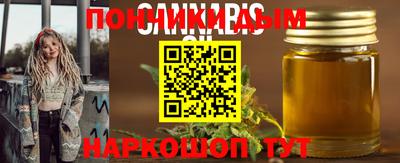 скорость Кунгур