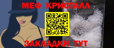 скорость Кунгур