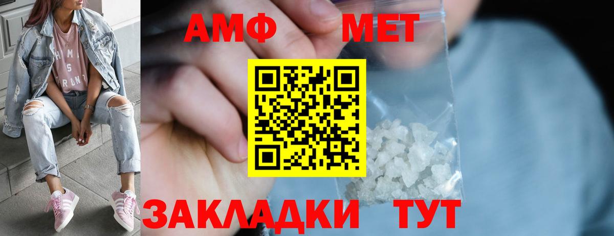 Метамфетамин Декстрометамфетамин 99.9%  Вход с VPN  Джанкой  Метамфетамин Декстрометамфетамин 99.9% 