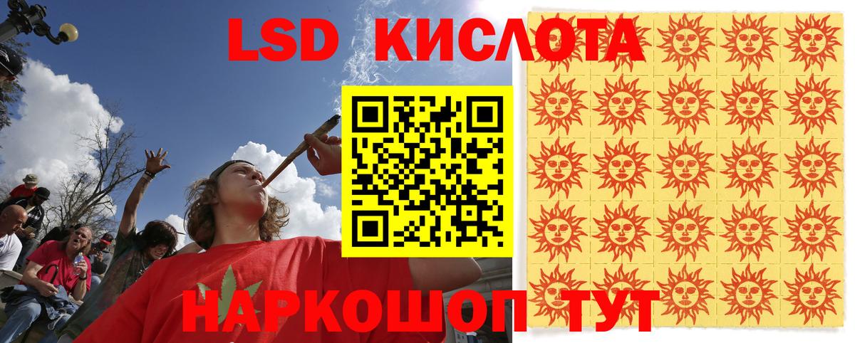 Марки 25I-NBOMe 1500мкг Джанкой