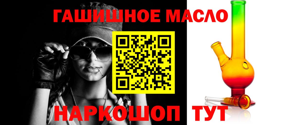 Дистиллят ТГК Wax Джанкой