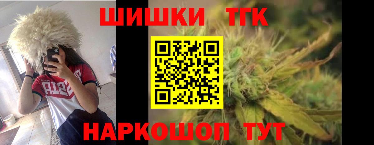 Конопля планчик  Вход с VPN  Шишки марихуана планчик  Бошки марихуана MAZAR  Шишки марихуана ГИДРОПОН  Джанкой 